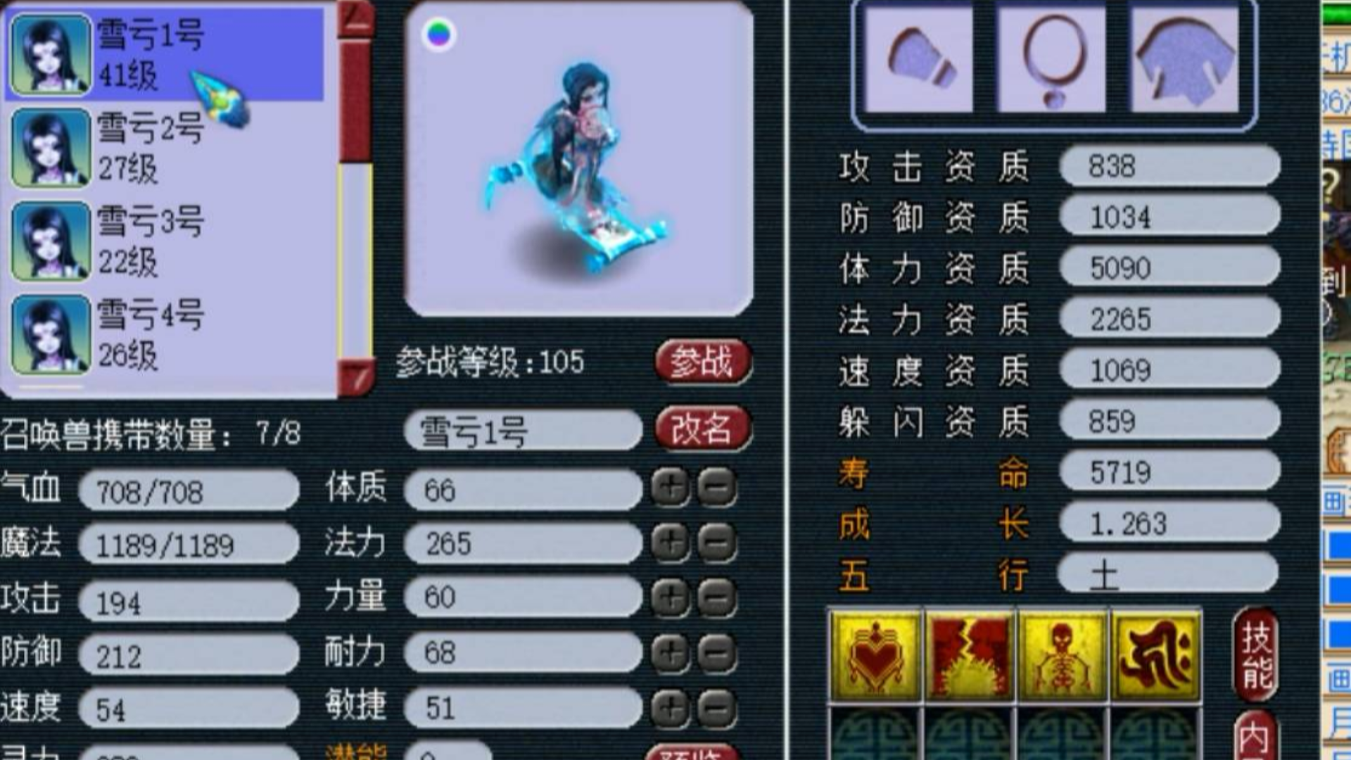 梦幻西游:三只五开用的须弥打书,连拍三本高兽决,第一只就全红